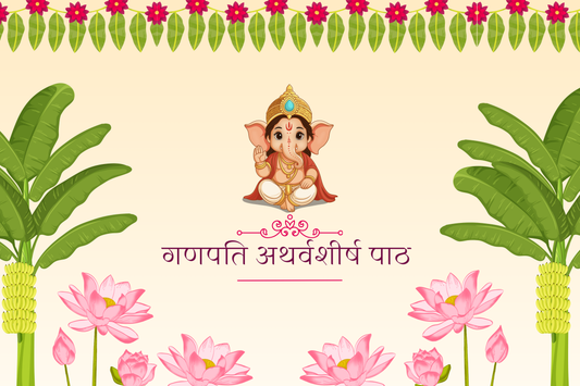 Ganapati Atharvashirsha: Meaning, Powerful Benefits, and the Correct Method to Chant for Wisdom and Prosperity