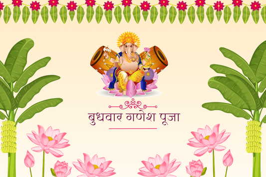 Wednesday Ganesh Puja: Powerful Rinharta Ganesh Stotra to Overcome Debt and Attract Wealth